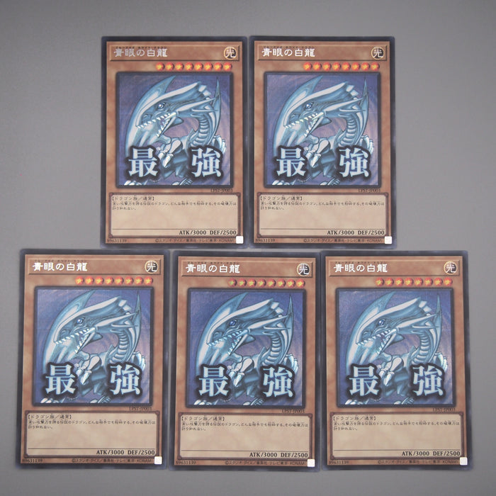 [For. Nicolas] 27 set Yu-Gi-Oh Japanese