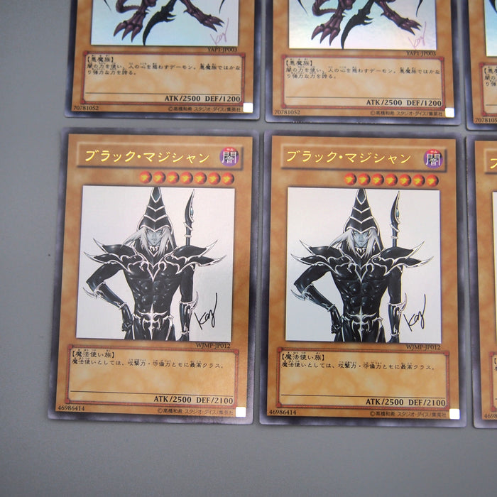 Yu-Gi-Oh 3 Summoned Skull YAP1-JP003 & 5 Dark Magician WJMP-JP012 Japanese