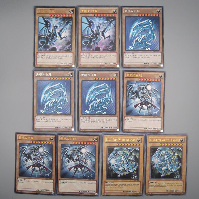 [Dear. Nicolas] Yu-Gi-Oh 46 set Blue Eyes Dark Magician etc...