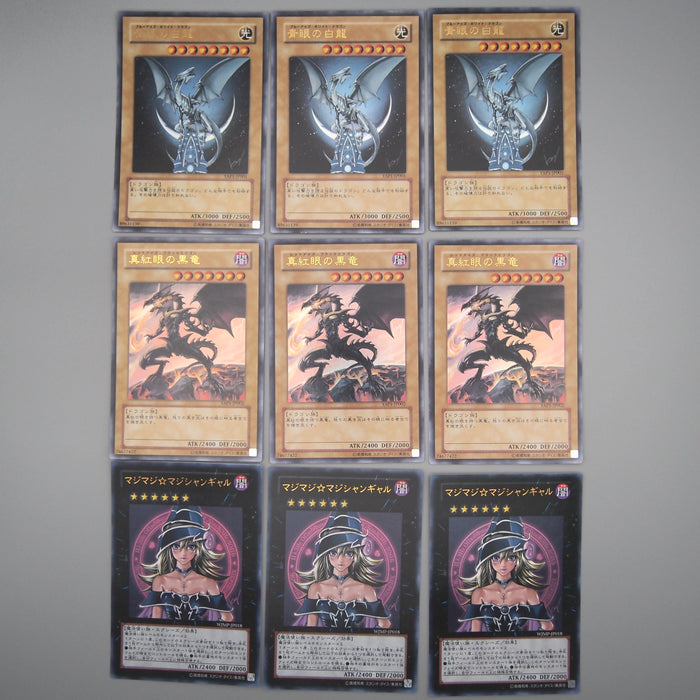 [Dear. Nicolas] Yu-Gi-Oh 46 set Blue Eyes Dark Magician etc...