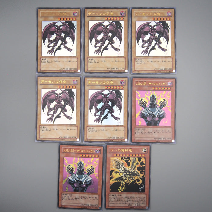 [Dear. Nicolas] Yu-Gi-Oh 46 set Blue Eyes Dark Magician etc...