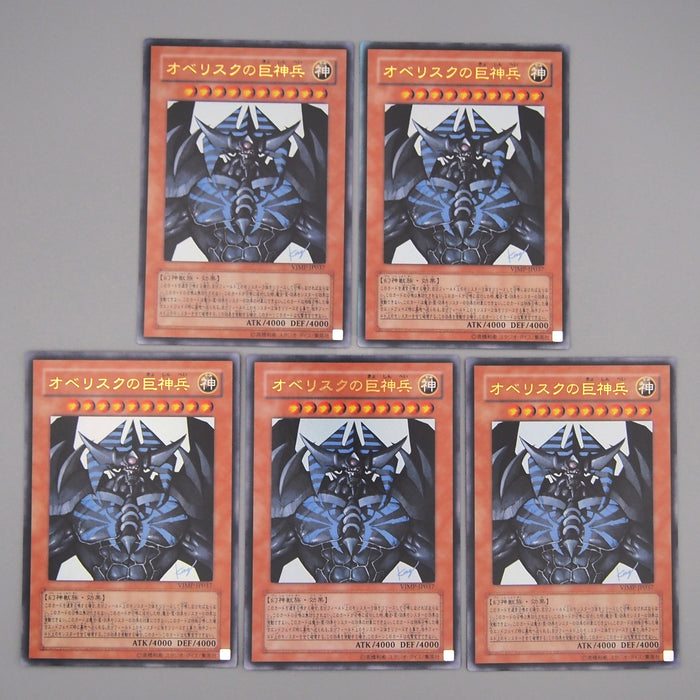 [Dear. Nicolas] Yu-Gi-Oh 18 set WJMP YAP1 Japanese