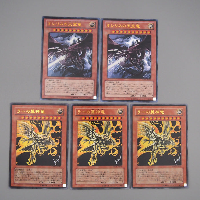 [Dear. Nicolas] Yu-Gi-Oh 18 set WJMP YAP1 Japanese