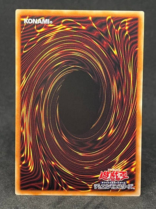 Yu-Gi-Oh The Dark Magicians TTP1-JP015 Prismatic Secret MINT-NM Japanese Mu | Merry Japanese TCG Shop