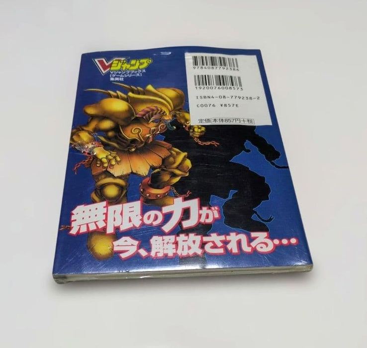 Yu-Gi-Oh Duel Monsters International Worldwide Edition Guide Book with Hannibal Card Mu